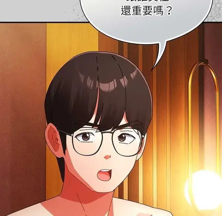 漫画《硬也要拍完》第57话第11张图