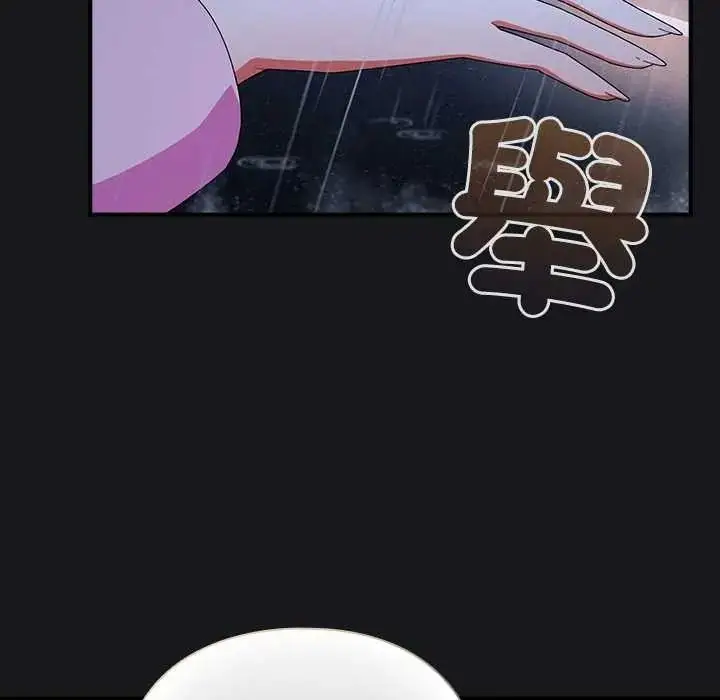 漫画《硬也要拍完》第57话第119张图