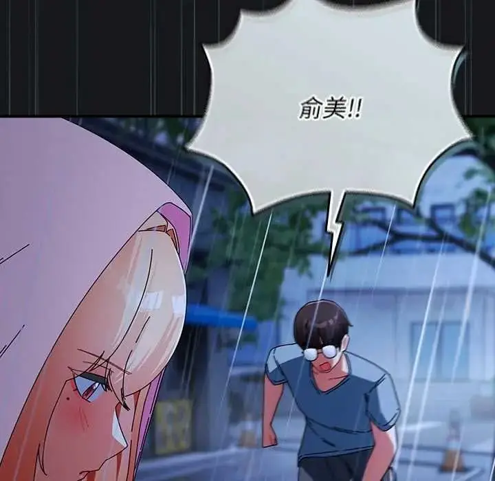 漫画《硬也要拍完》第57话第124张图