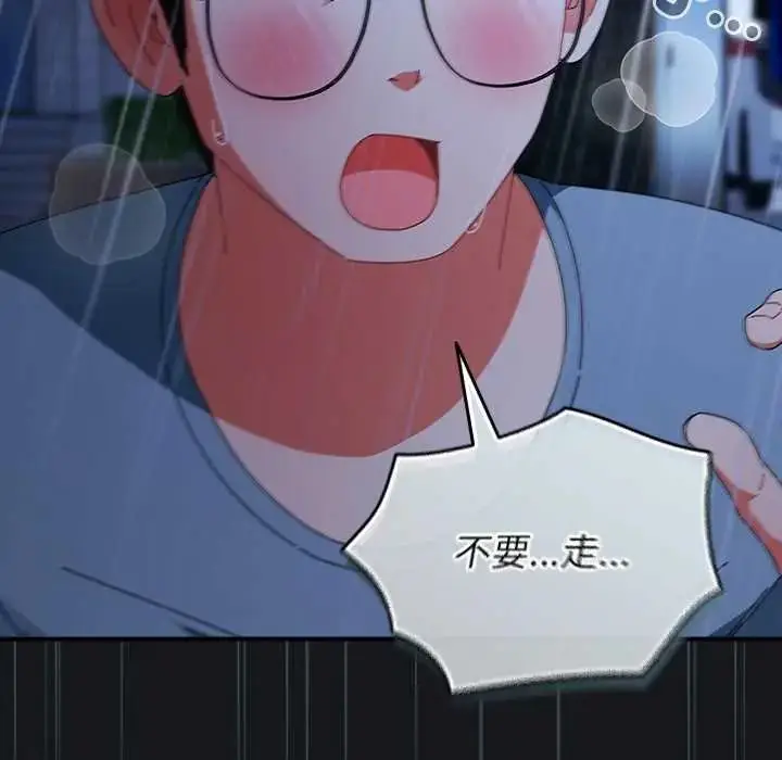 漫画《硬也要拍完》第57话第129张图
