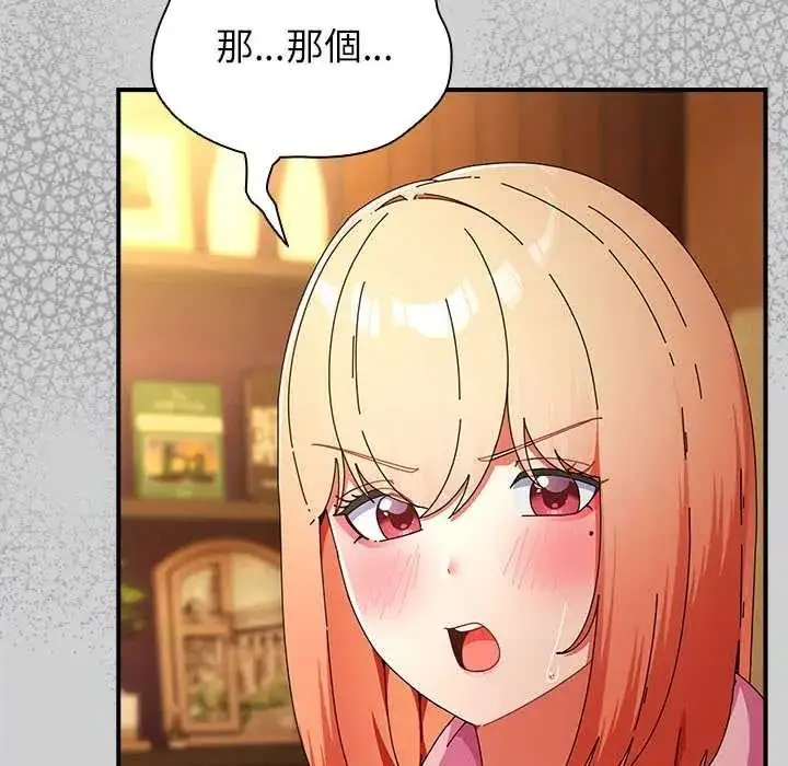 漫画《硬也要拍完》第57话第13张图