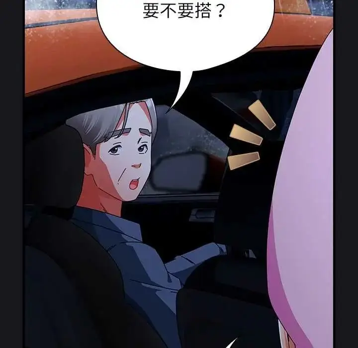 漫画《硬也要拍完》第57话第133张图