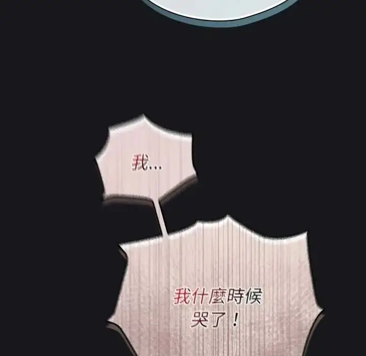 漫画《硬也要拍完》第57话第139张图