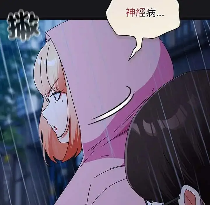 漫画《硬也要拍完》第57话第145张图