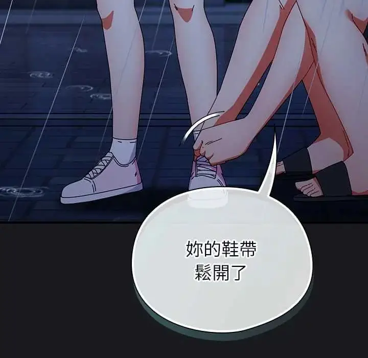 漫画《硬也要拍完》第57话第149张图