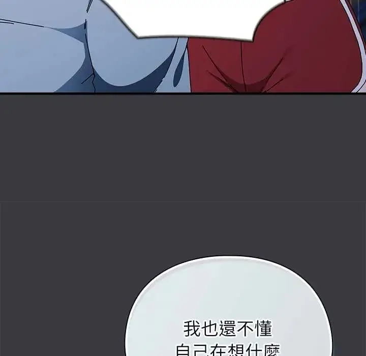 漫画《硬也要拍完》第57话第156张图