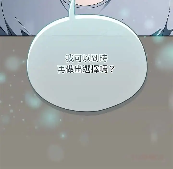 漫画《硬也要拍完》第57话第164张图