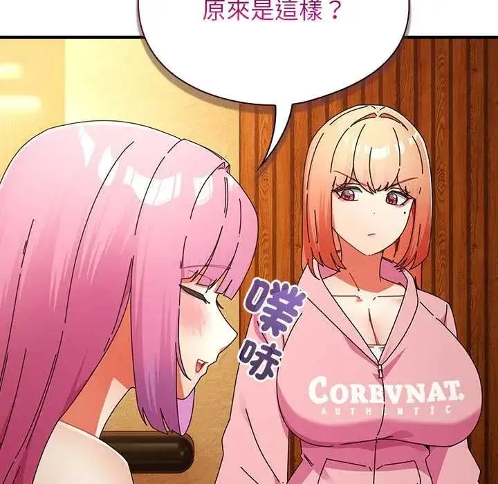 漫画《硬也要拍完》第57话第18张图