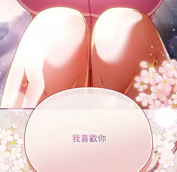 漫画《硬也要拍完》第57话第183张图