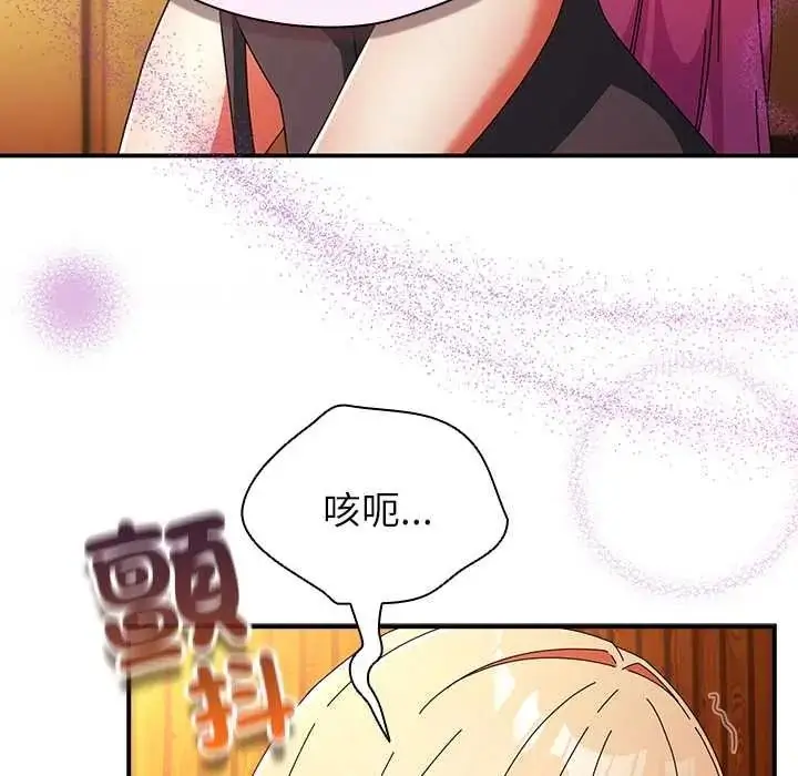 漫画《硬也要拍完》第57话第22张图