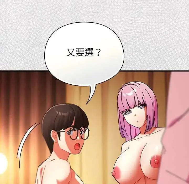 漫画《硬也要拍完》第57话第6张图