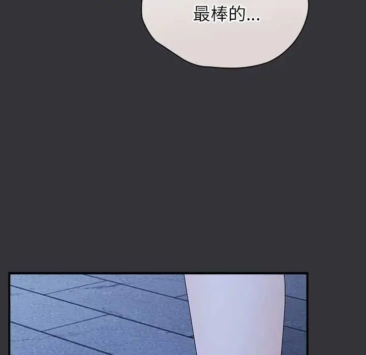 漫画《硬也要拍完》第57话第62张图
