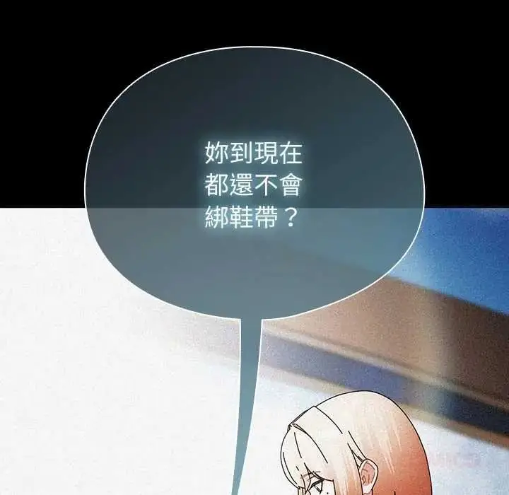 漫画《硬也要拍完》第57话第68张图