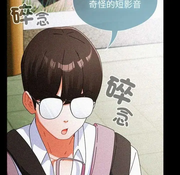 漫画《硬也要拍完》第57话第72张图
