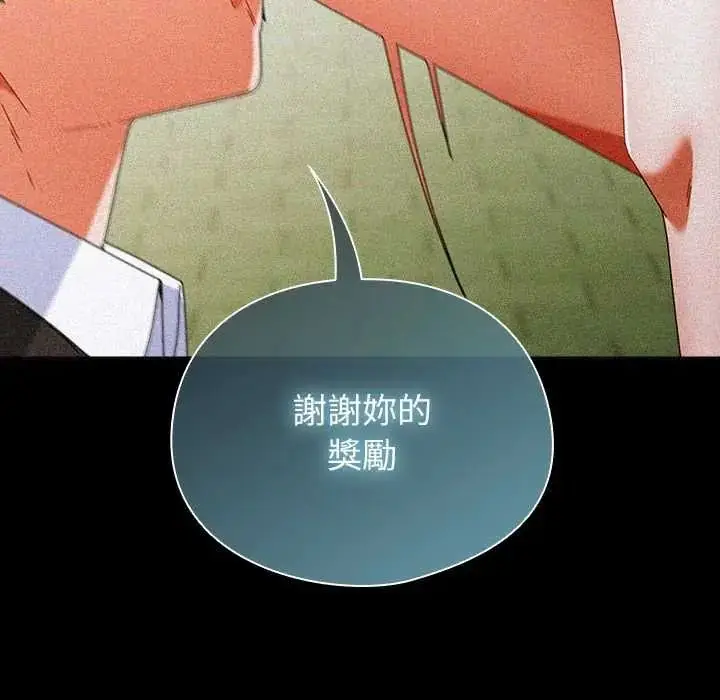 漫画《硬也要拍完》第57话第80张图
