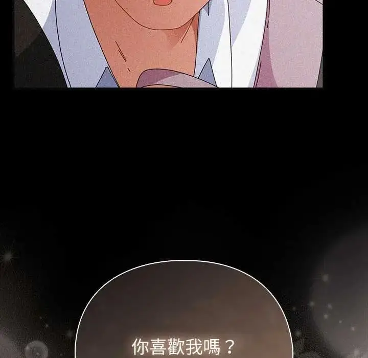 漫画《硬也要拍完》第57话第85张图