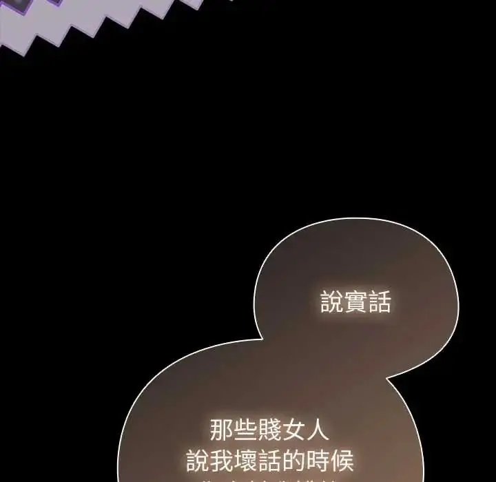 漫画《硬也要拍完》第57话第91张图