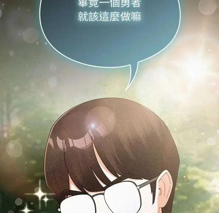 漫画《硬也要拍完》第57话第95张图