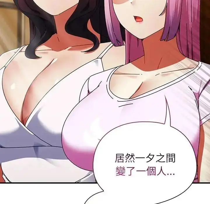 漫画《硬也要拍完》第58话第10张图