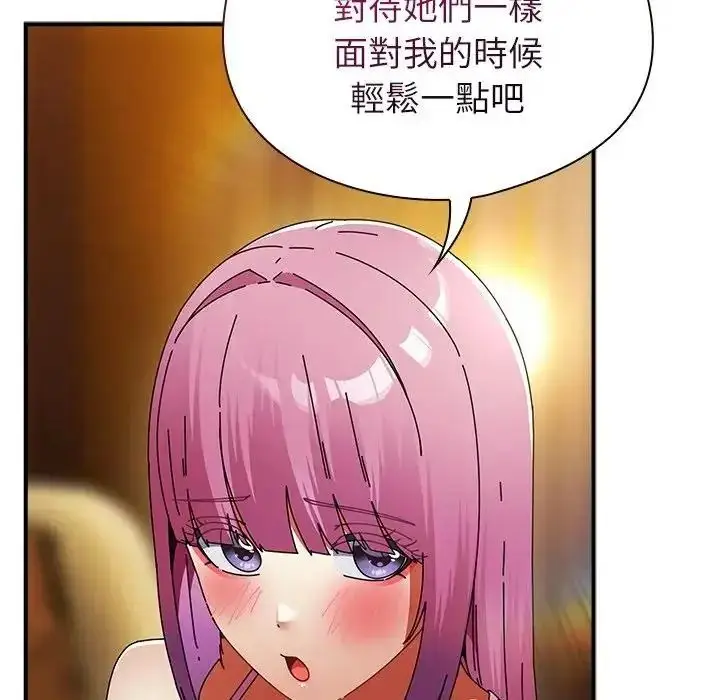 漫画《硬也要拍完》第58话第103张图