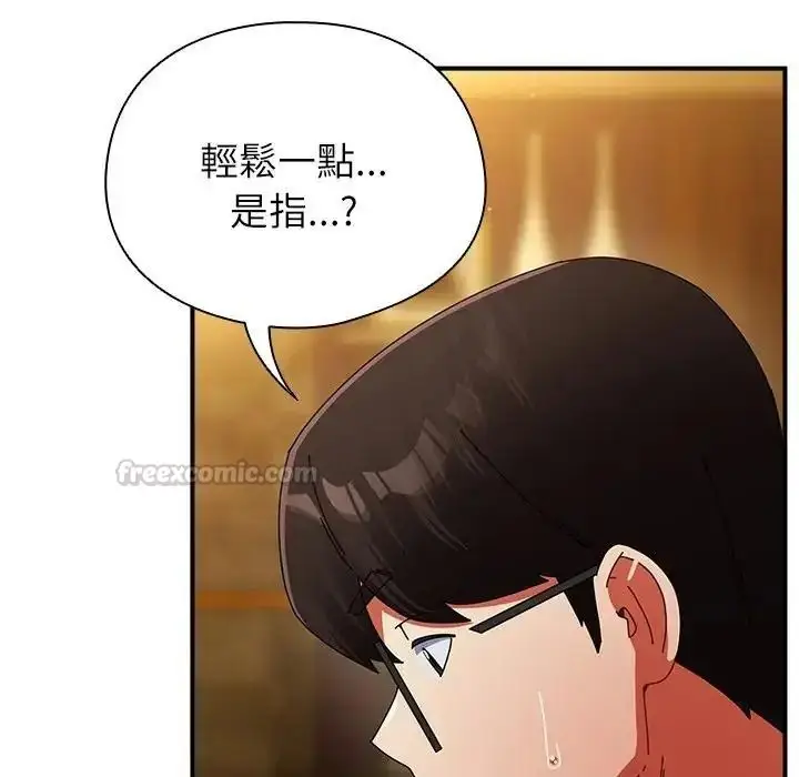 漫画《硬也要拍完》第58话第105张图