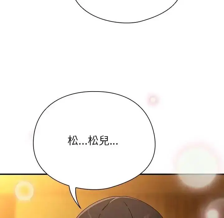 漫画《硬也要拍完》第58话第109张图