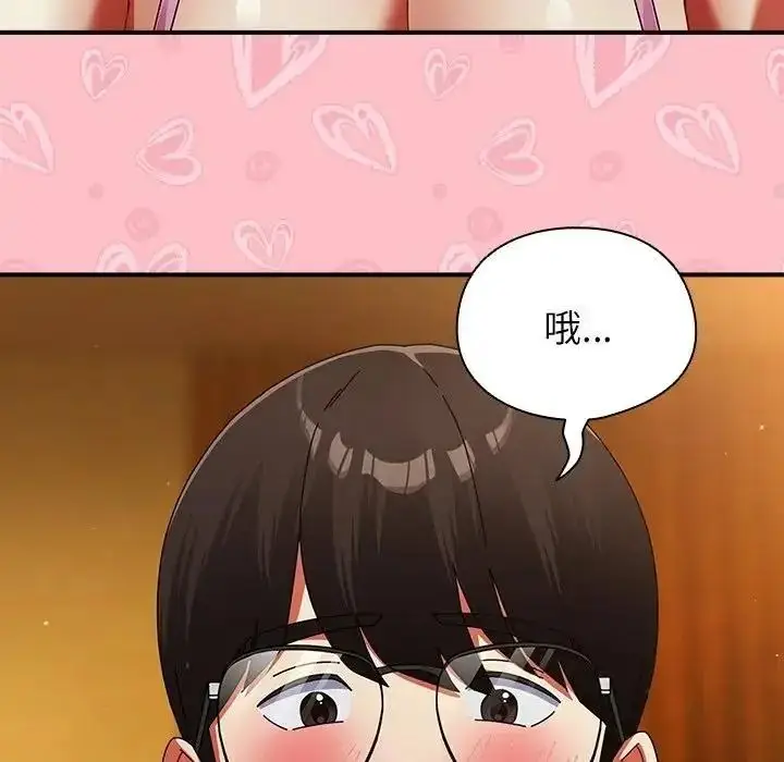 漫画《硬也要拍完》第58话第121张图