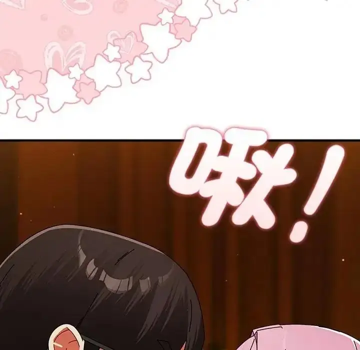 漫画《硬也要拍完》第58话第123张图