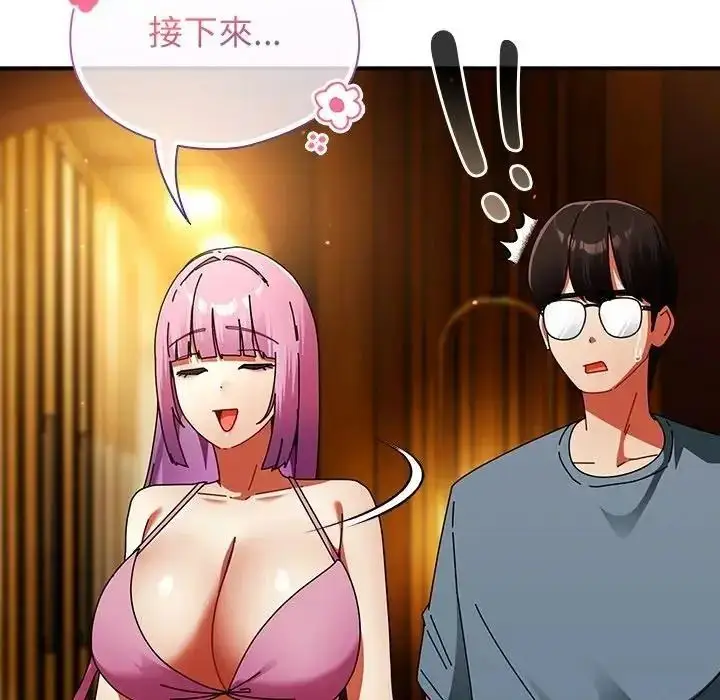 漫画《硬也要拍完》第58话第131张图