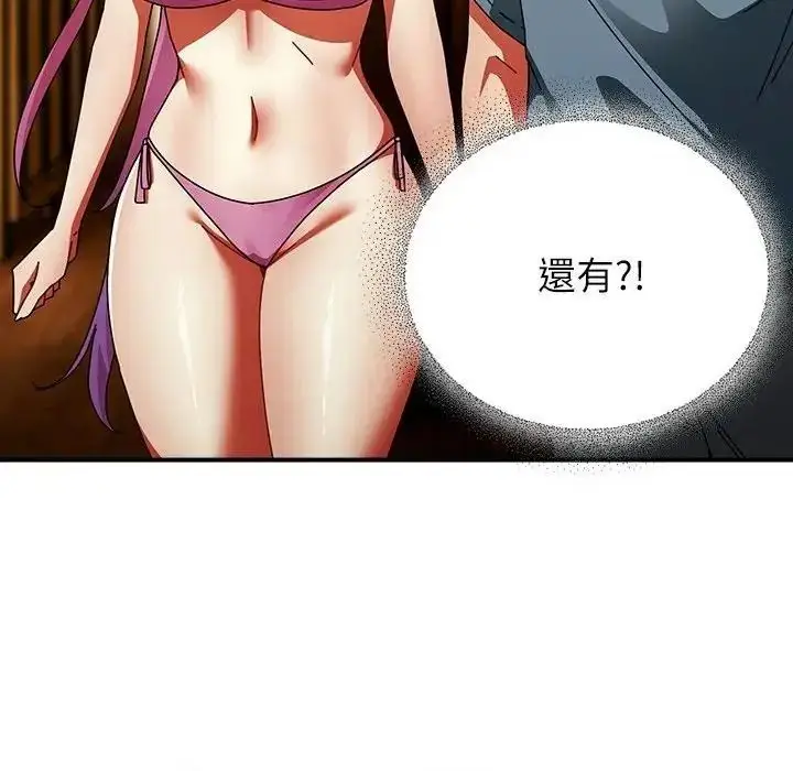 漫画《硬也要拍完》第58话第132张图