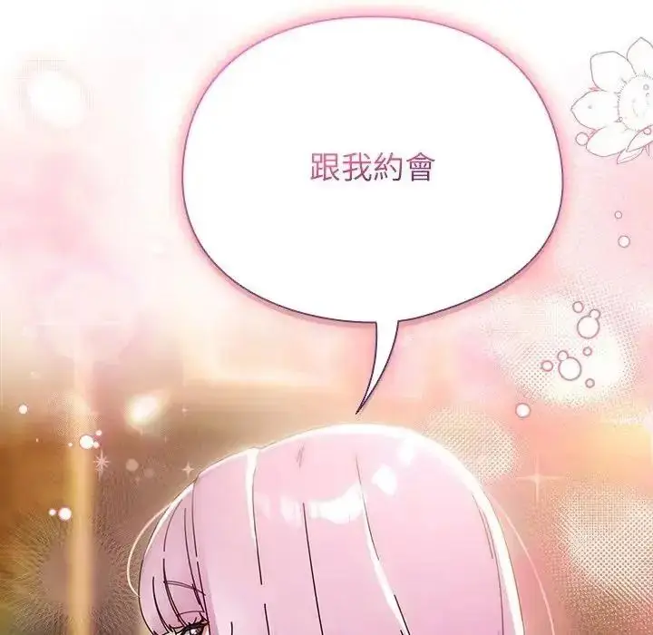 漫画《硬也要拍完》第58话第133张图