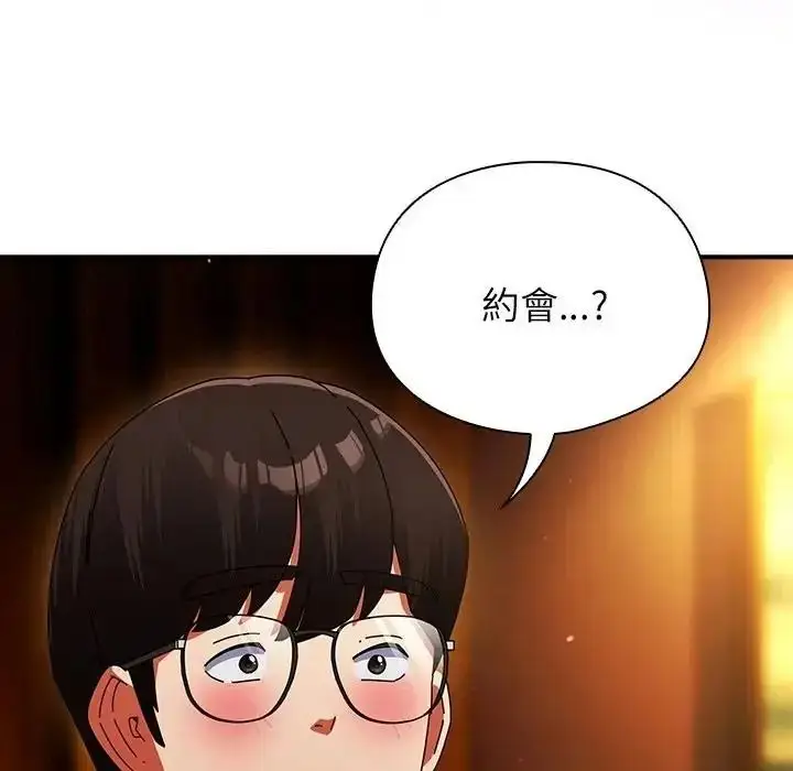 漫画《硬也要拍完》第58话第136张图