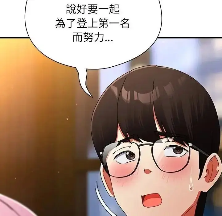 漫画《硬也要拍完》第58话第14张图