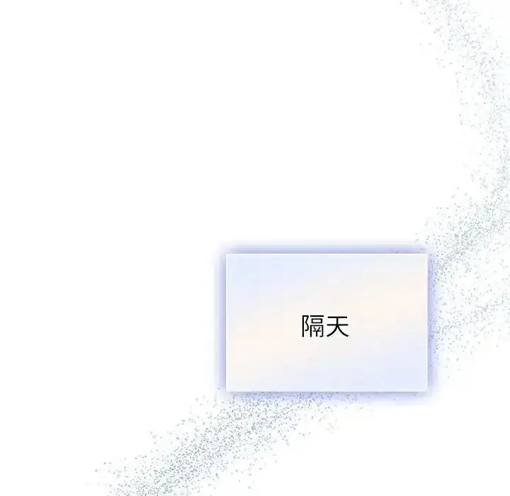 漫画《硬也要拍完》第58话第151张图