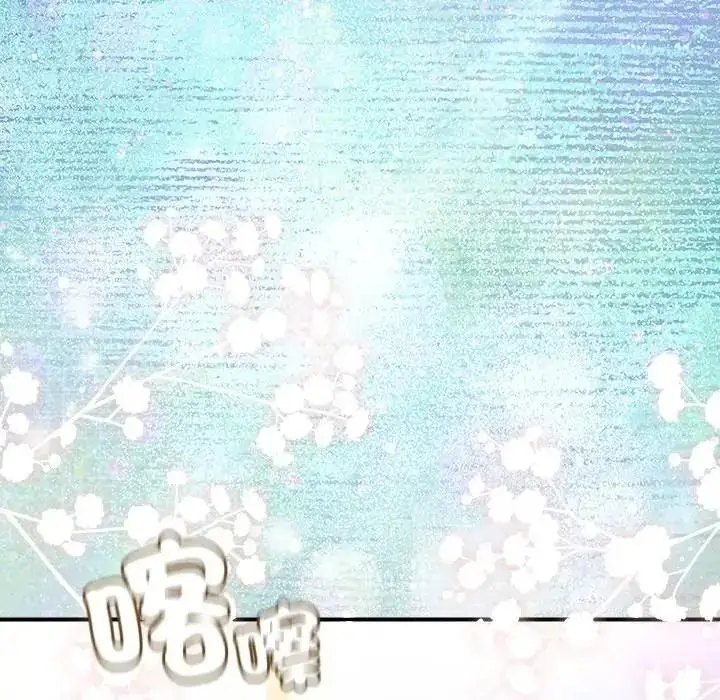 漫画《硬也要拍完》第58话第26张图