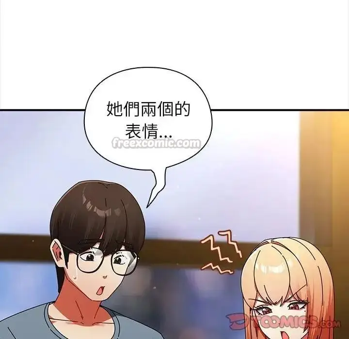 漫画《硬也要拍完》第58话第30张图