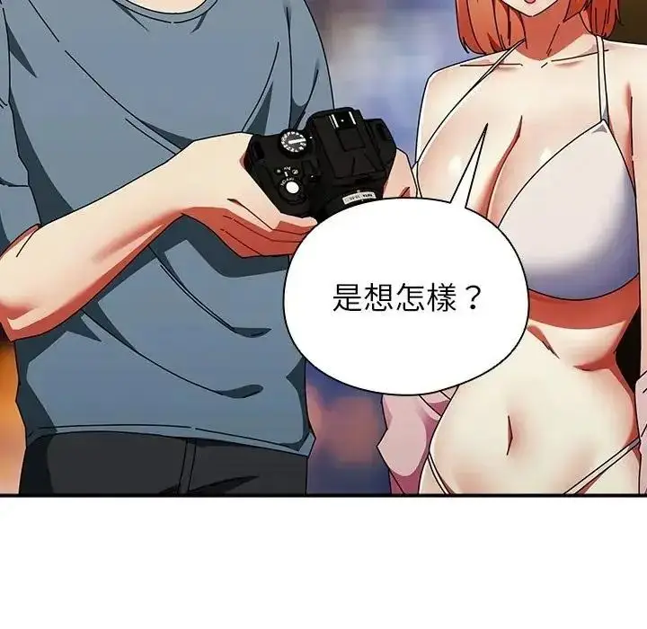 漫画《硬也要拍完》第58话第31张图