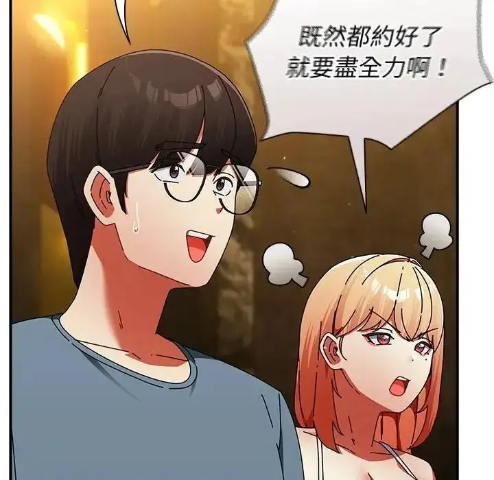 漫画《硬也要拍完》第58话第37张图