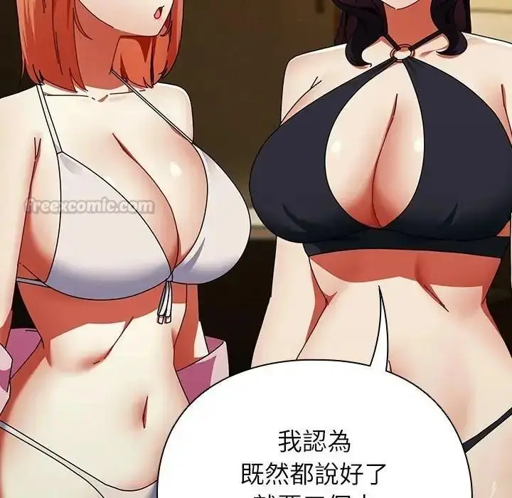 漫画《硬也要拍完》第58话第45张图