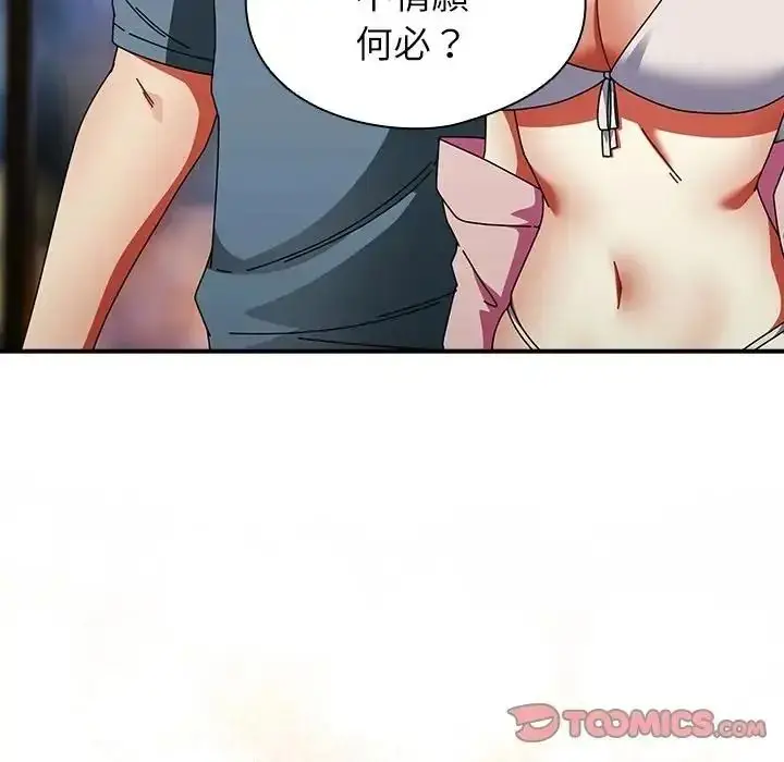 漫画《硬也要拍完》第58话第48张图