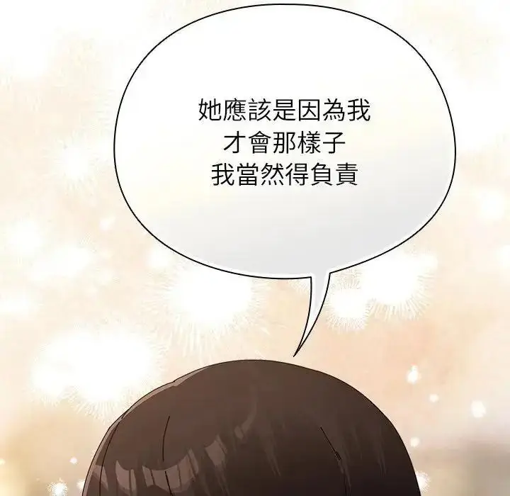 漫画《硬也要拍完》第58话第49张图