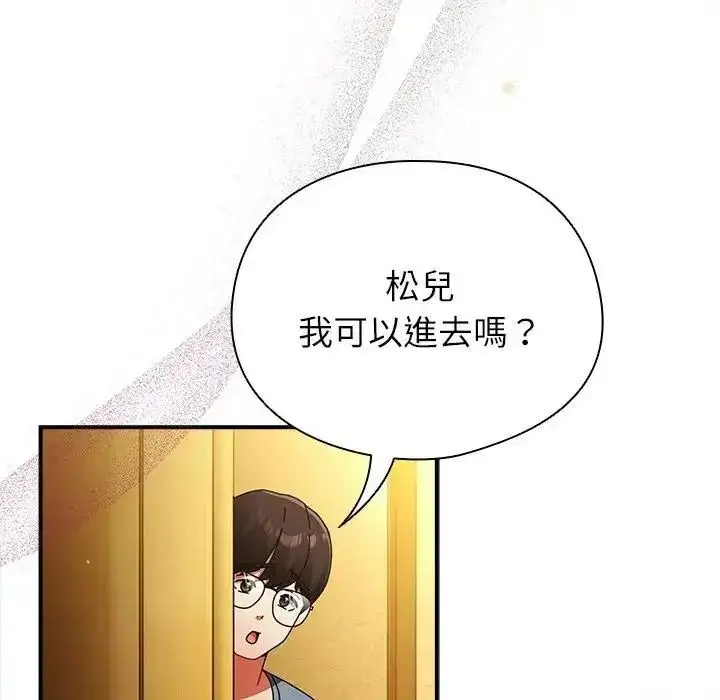 漫画《硬也要拍完》第58话第55张图