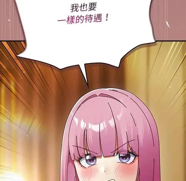 漫画《硬也要拍完》第58话第68张图