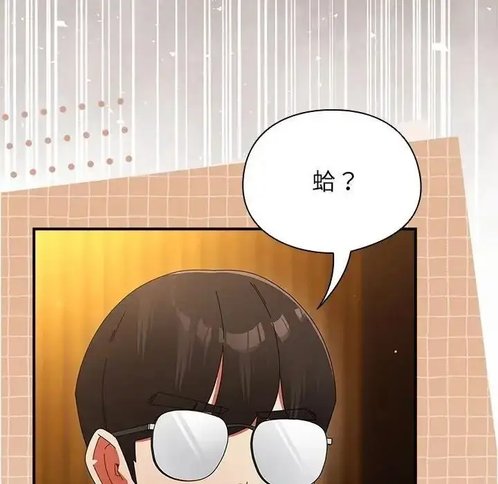 漫画《硬也要拍完》第58话第70张图