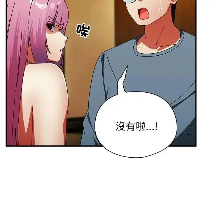 漫画《硬也要拍完》第58话第94张图