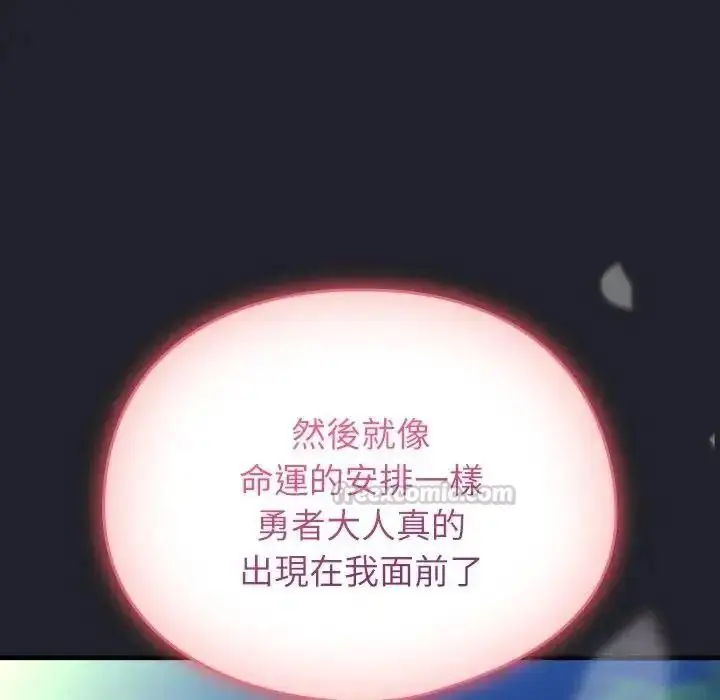 漫画《硬也要拍完》第59话第105张图