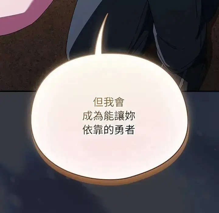 漫画《硬也要拍完》第59话第122张图