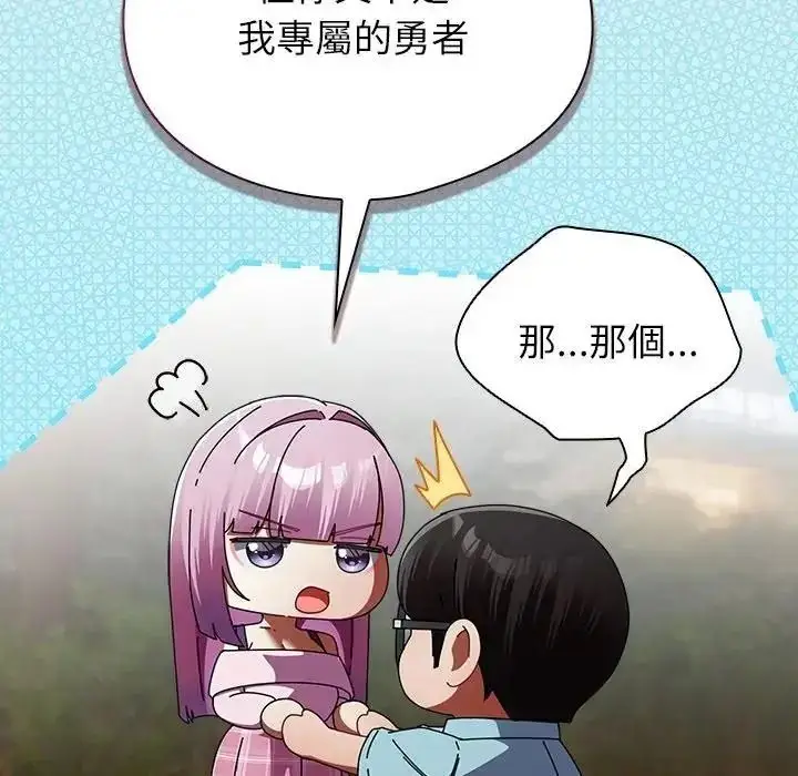 漫画《硬也要拍完》第59话第126张图