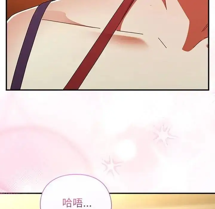 漫画《硬也要拍完》第59话第14张图
