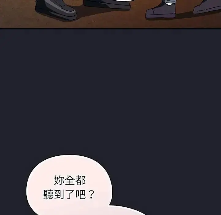 漫画《硬也要拍完》第59话第143张图